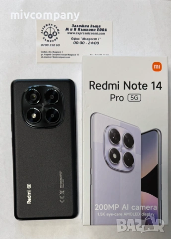 Redmi Note 14 Pro 5G    256/8gb с Гаранция! , снимка 7 - Xiaomi - 54682066