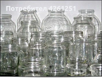 Стъклени буркани изгодно!- различни видове- предимно  на винт 520- 680-720 мл и Омния 900 мл.