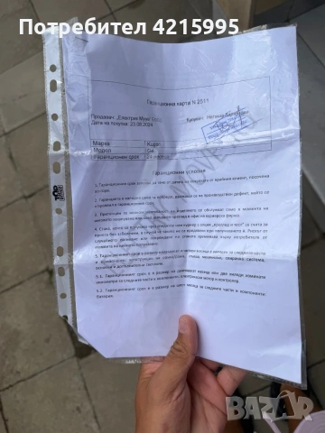 Тротинетка kukrin G4, снимка 9 - Велосипеди - 55035982