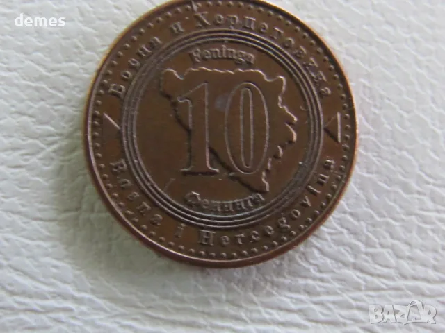 Босна и Херцеговина, 20 фенига, 2007, 150W, снимка 2 - Колекции - 55662206