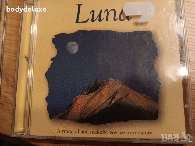 Еssential Elements аудио дискове