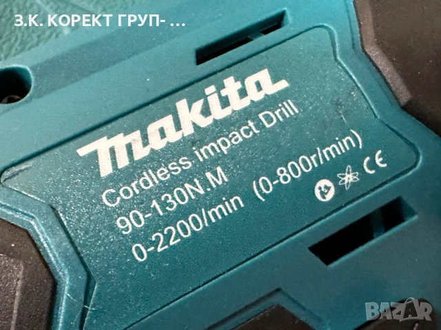Акумулаторен винтоверт Makita + 2 батерии и зарядно, снимка 5 - Други инструменти - 54568005