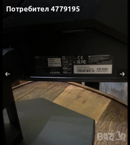 Геймърски Компютър и монитор , снимка 14 - Геймърски - 54692714