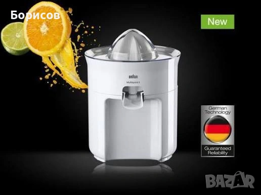BRAUN CJ 3050-ЕЛЕКТРИЧЕСКА СОКОИЗТИСКВАЧКА (ЦИТРУСПРЕСА), снимка 3 - Сокоизстисквачки и цитрус преси - 55049475