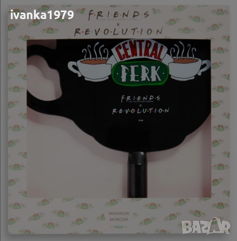 Керамична чаша и огледало Friends Central Perk, налични 2 броя., снимка 7 - Чаши - 54885521