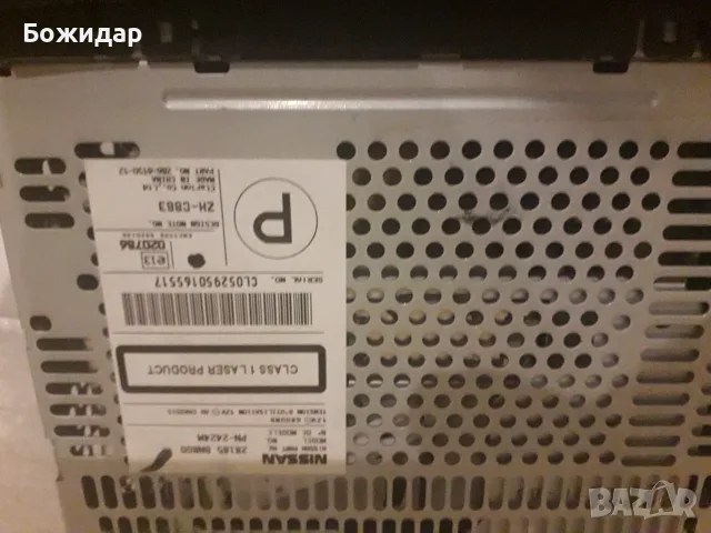Оригинално CD за NISSAN ALMERA , снимка 2 - Аксесоари и консумативи - 55514972