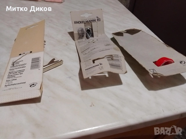 тирбушони маркови нови 3 бр.нови, снимка 5 - Аксесоари за кухня - 54649295