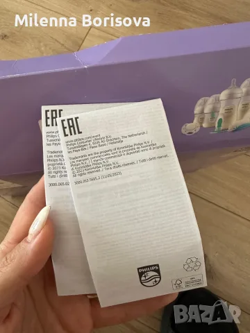 Шишета Philips avent против колики , снимка 3 - Прибори, съдове, шишета и биберони - 55575019