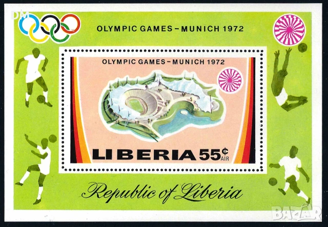 Олимпиада MNH, снимка 2 - Филателия - 55081424