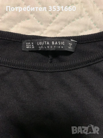 СЕТ- къса пепитена пола и топ, снимка 4 - Други - 53434686