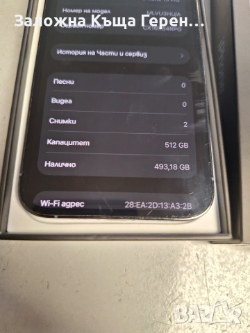 iPhone 13 PRO - 512GB - 76%, снимка 5 - Apple iPhone - 55031385