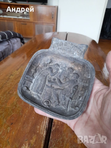 Стар пепелник Земеделски конгрес 1920, снимка 2 - Други ценни предмети - 54290399