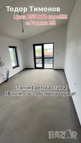 Еднофамилна къща , снимка 15 - Къщи - 54395022