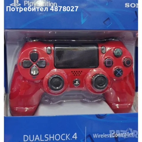 ДУБЛИРАНО 17674 Безжичен джойстик Dual shock 4, снимка 9 - Джойстици и геймпадове - 55618505