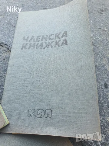 Стари документи за колекция, снимка 2 - Антикварни и старинни предмети - 55573136