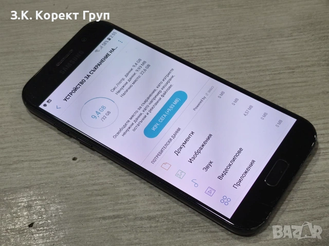 Samsung A5 (2017) 32GB, снимка 9 - Samsung - 54964735