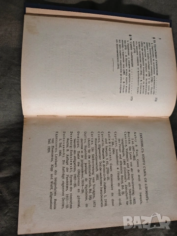 Договорно представителство.Ев. Дабев, снимка 4 - Специализирана литература - 53992479