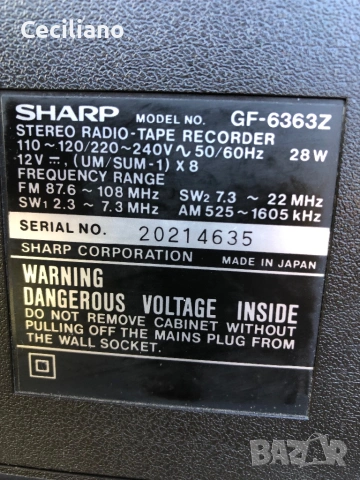Радиокасетофон SHARP GF 6363Z Vintage Boombox., снимка 14 - Радиокасетофони, транзистори - 54571269