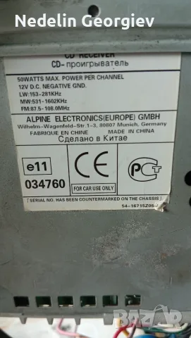 Alpine супер качество, снимка 3 - Аудио касети - 55374026