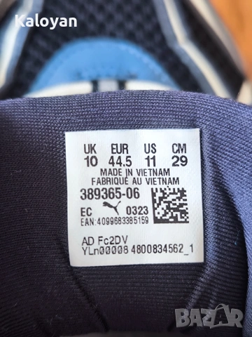 Мъжки маратонки Puma Velophasis номер 44.5, снимка 7 - Маратонки - 54579394