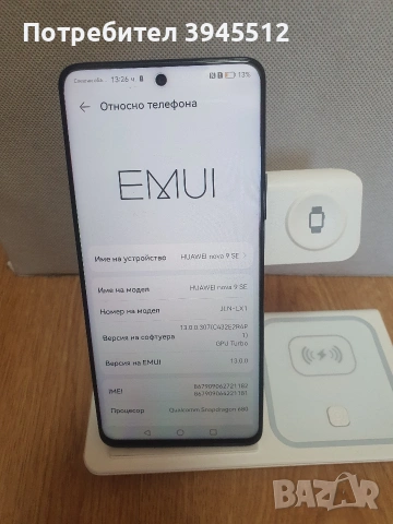 Huawei nova 9 se 128gb rom 8 gb ram , снимка 2 - Huawei - 55261103