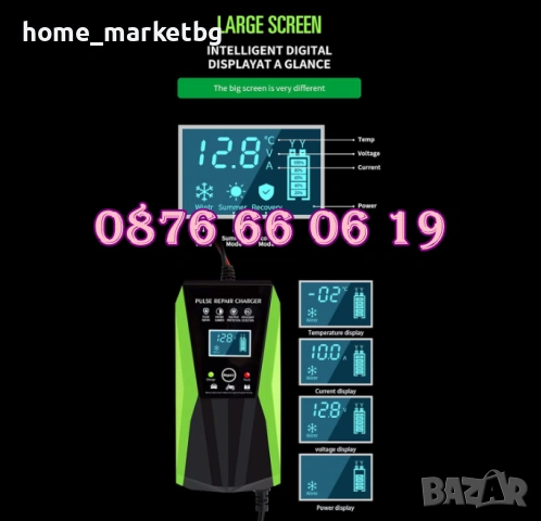 Зарядно за акумулатор 12V 10A, импулсно зарядно за акумулатор 12V 10A, снимка 7 - Аксесоари и консумативи - 54097978