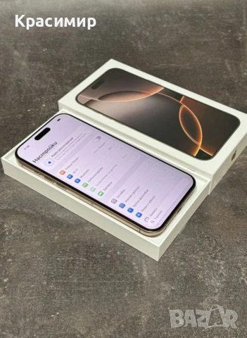 Apple iPhone 16 Pro , Desert ,Като Нов , 1Г, Гаранция!, снимка 5 - Apple iPhone - 54974358