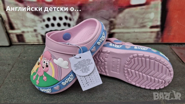 Английски детски кроксове-BLUEY, снимка 3 - Детски маратонки - 54211577