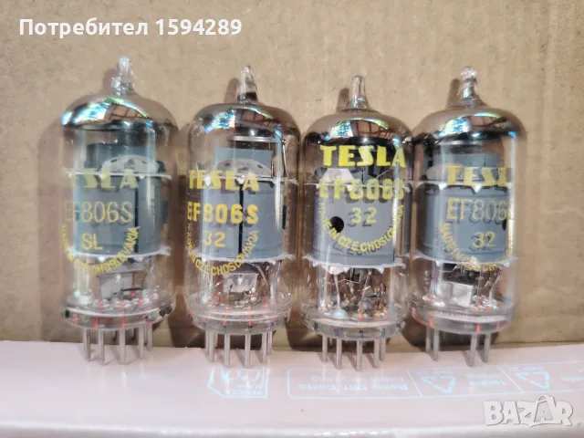 Мрачната четворка EF806S Tesla радио лампи