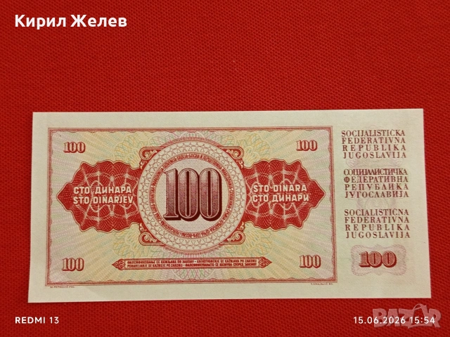 Лот банкноти 6 броя МОЗАМБИК, ЗИМБАБВЕ, АРЖЕНТИНА непрегъвани нови за КОЛЕКЦИЯ 32287, снимка 11 - Нумизматика и бонистика - 54914514