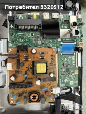 Продавам части от 32” вестел
