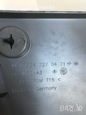 Декоративна лайсна / облицовка за предна лява врата за Mercedes Sprinter W906 (2011) A9067270471, снимка 3 - Части - 55155410