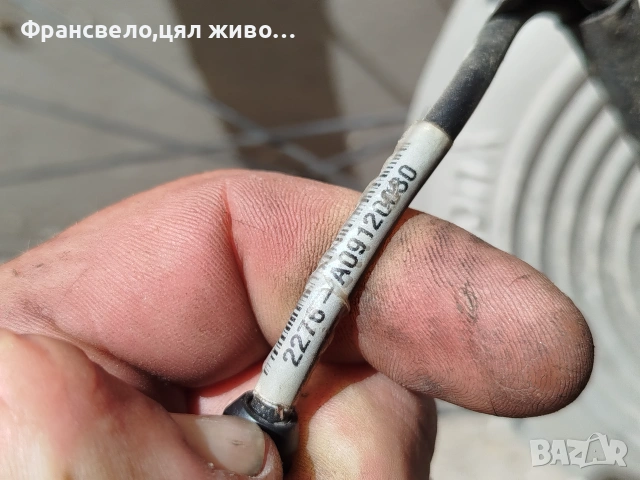28 цола капла за електрически велосипед колело bionx , снимка 3 - Части за велосипеди - 55031423