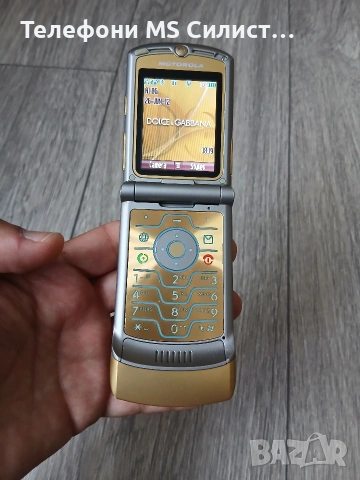 Motorola V3i Dolce & Gabanna Gold