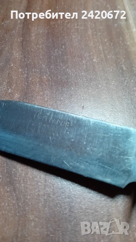 стар кован нож .Кавказка  кама, снимка 5 - Ножове - 52225674