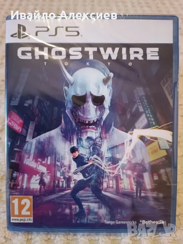 PlayStation 5 [Нови] и PlayStation 4 [Редки Издания] игри PS5 Pro PS4, снимка 5 - Игри за PlayStation - 51471870