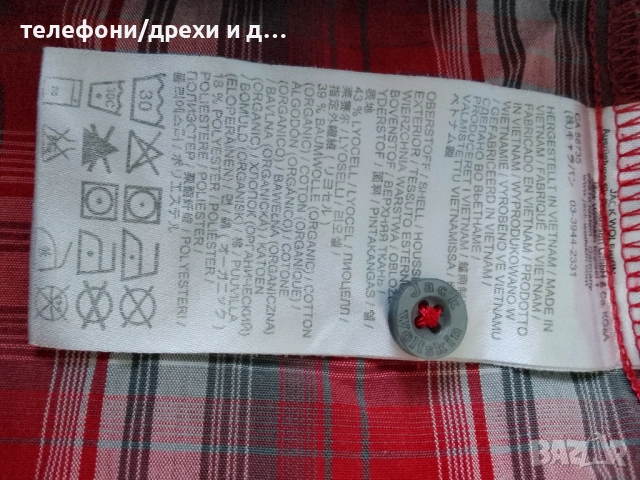 Риза с къс ръкав Jack Wolfskin (Slim fit) като нова -XL, снимка 5 - Спортни дрехи, екипи - 54889561