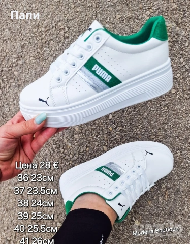 Дамски маратонки , снимка 18 - Маратонки - 54153982