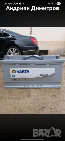 Акумулатори Varta&powerblock, снимка 3 - Части - 54104591