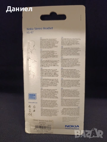 Нови слушалки Nokia , снимка 3 - Слушалки, hands-free - 55157402