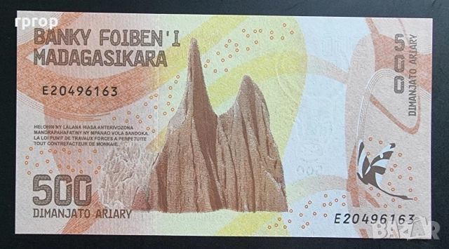 Мадагаскар . 100, 200, 500 и 1000 ариари. 2017 година. UNC. Може и поотделно. , снимка 7 - Нумизматика и бонистика - 49127824