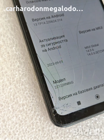 Xiaomi Redmi 12C 128GB 4GB RAM Dual, снимка 9 - Xiaomi - 54528328
