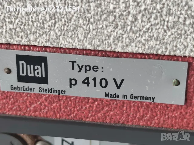 Ретро Грамофон DUAL P410V, снимка 4 - Грамофони - 55493581