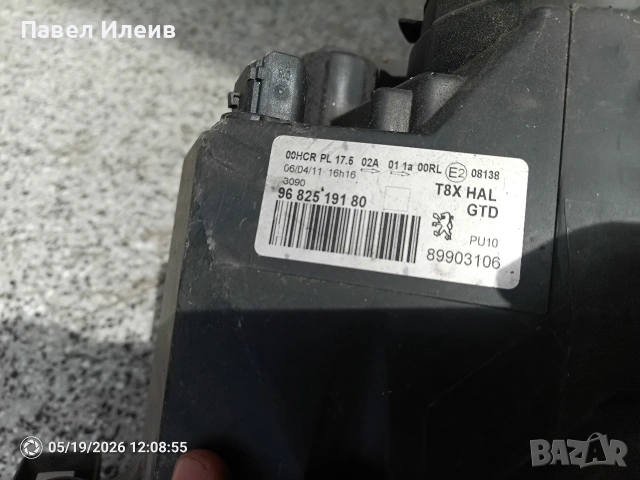 оригинален електрически ляв фар за пежо 3008, снимка 3 - Части - 54606633