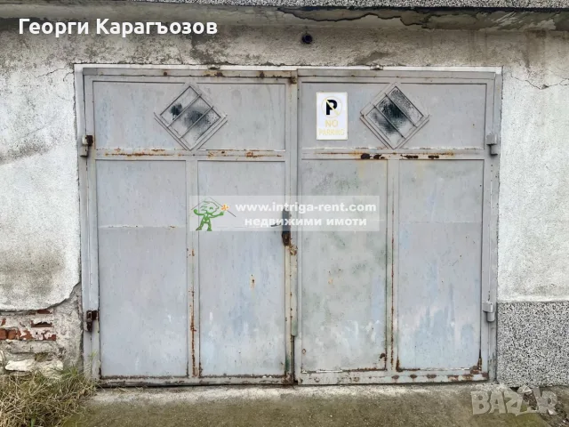 №4010 Гараж за продажба в квартал Любен Каравелов - пресечка на ул. ”Цар Страшимир”., снимка 2 - Гаражи и паркоместа - 55427806