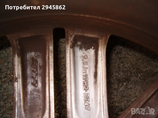 гумите са нови некарани