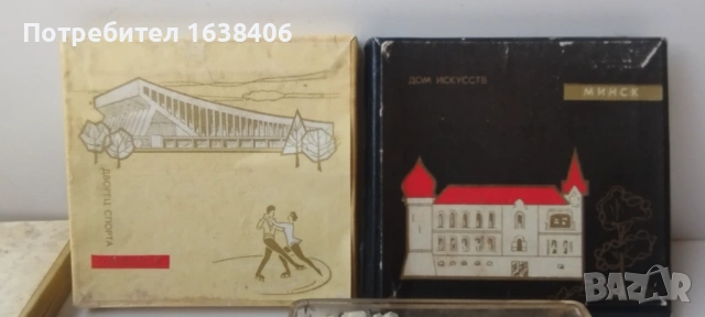Цигари Минск, снимка 6 - Колекции - 54749367
