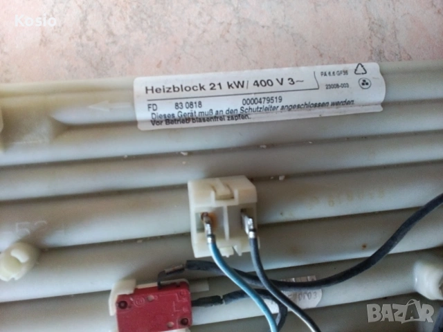 Tрифазен проточен бойлер Сименс 21-KW  НА ЧАСТИ, снимка 3 - Бойлери - 54685491