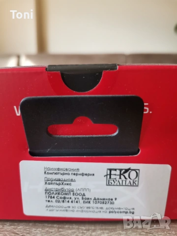 Безжични слушалки Hiper Cloud mini wireless, снимка 2 - Bluetooth слушалки - 54007599