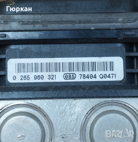 Mercedes Benz E W211 ABS 0 265 960 321, снимка 2 - Части - 54803678